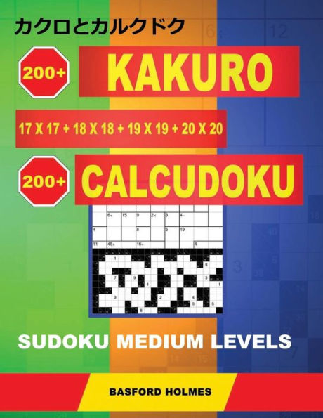 200 Kakuro 17x17 + 18x18 + 19x19 + 20x20 + 200 Calcudoku Sudoku Medium levels.: Holmes presents a collection of classic sudoku great for daily brain ... (Kakuro and Calcudoku classic sudoku)