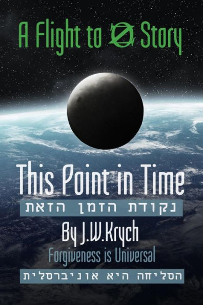 This Point In Time : Forgiveness Is Universal