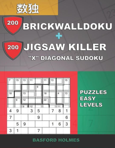 200 BrickWallDoku + 200 Sudoku diagonal Jigsaw Killer "X". Rompecabezas de niveles fáciles.: Holmes presenta una colección de sudoku clásicos para la mejor carga de... y el sudoku clásico de Jigsaw Killer)