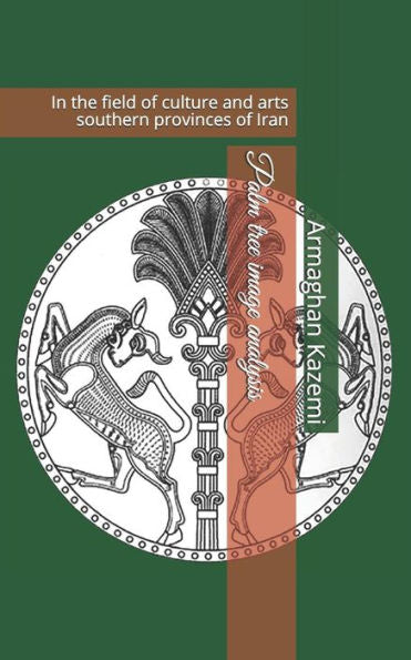 Palm Tree Image Analysis : In The Field Of Culture And Arts Southern Provinces Of Iran