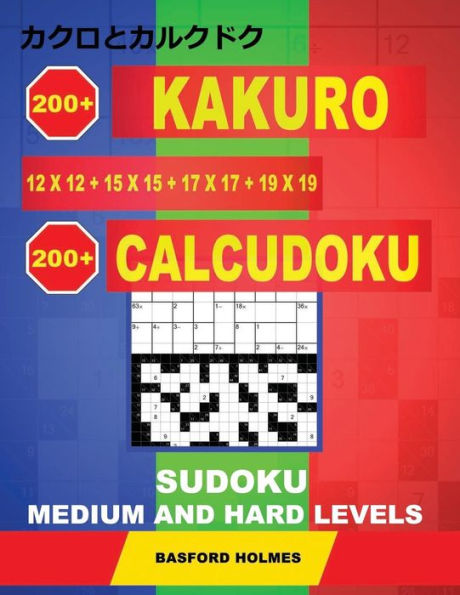200 Kakuro 12x12 + 15x15 + 17x17 + 19x19 + 200 Calcudoku Sudoku.: Niveles medio y difícil. Holmes presenta una colección de sudokus clásicos originales,... (Sudoku clásicos de Kakuro y Calcudoku)