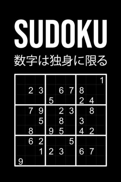 Sudoku Para Adultos - 330 Rompecabezas : Medio - Difícil - Experto - Un Libro Adictivo Con Soluciones E Instrucciones - 9X9 Clásico - Juego De Lógica