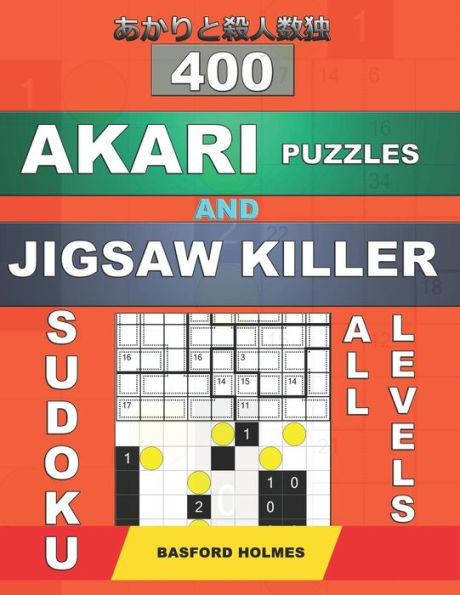 400 rompecabezas de Akari y sudoku asesino de Jigsaw. Todos los niveles.: Puzzles Akari 9x9 fácil, 11x11 medio, 15x15 difícil, 21x21 muy difícil y Killer jigsaw sudoku...impreso). (Akari rompecabezas y sudoku asesino)