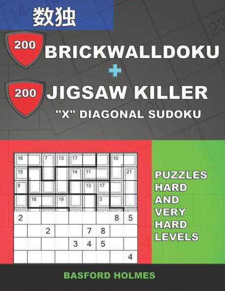200 BrickWallDoku + 200 Sudoku diagonal Jigsaw Killer "X". Rompecabezas de niveles difíciles y muy difíciles.: Holmes presenta una colección de sudokus clásicos originales... y sudokus clásicos de Jigsaw Killer)