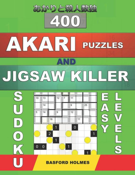 400 rompecabezas de Akari y sudoku asesino de Jigsaw. Niveles fáciles: rompecabezas Akari fáciles de 10x10 y sudoku Killer de 9x9. Holmes presenta una colección de... ser impresa). (Akari rompecabezas y sudoku asesino)