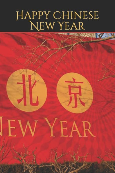 Happy Chinese New Year: 2019 Chinese New Year Cover Edition (Year of the PIG) (Chinese New year: 2019 Year of the Pig) - 9781793129338