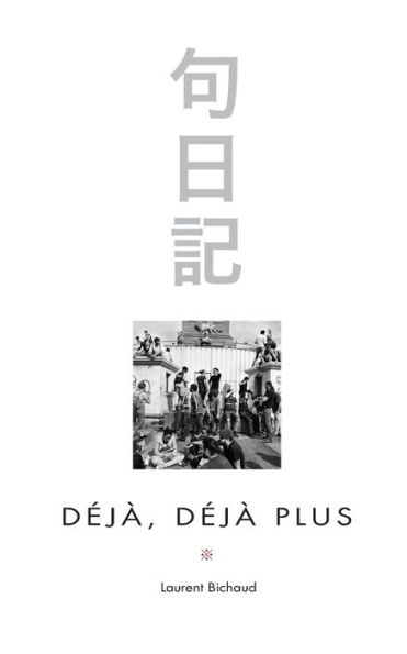 Dejà, dejà plus (French Edition)