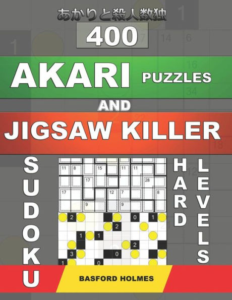 400 Akari puzzles and Jigsaw killer sudoku. Hard levels.: 12x12 Akari puzzles and 9x9 Killer jigsaw sudoku books. Holmes presents a collection of ... be printed). (Akari puzzle and sudoku killer)