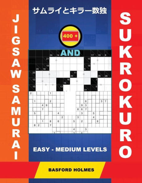 400 Jigsaw Samurai and Sukrokuro. Easy - medium levels.: Gattai-5 jigsaw sudoku and Sukrokuro 11x11 + 12x12 puzzles. Holmes presents a collection of ... printed). (Samurai and Su-Kro-Kuro puzzles)