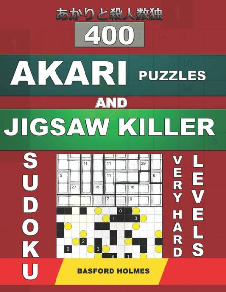 400 Akari puzzles and Jigsaw killer sudoku. Very hard levels.: 14x14 puzzles Akari and 9x9 jigsaw killer sudoku books. Holmes presents a collection of ... be printed). (Akari puzzle and sudoku killer)