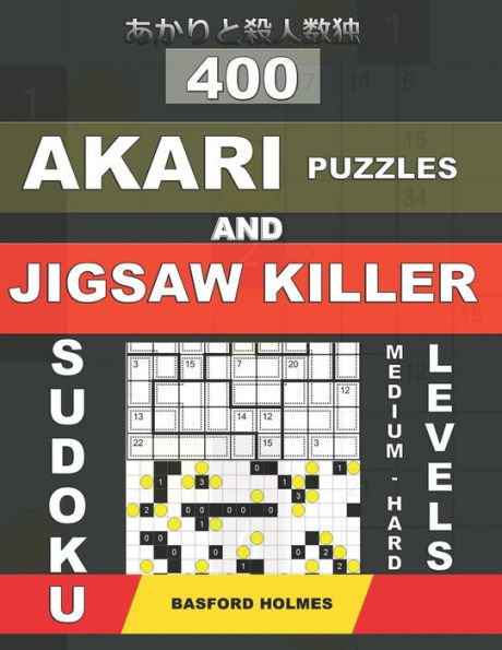 400 Akari puzzles and Jigsaw killer sudoku. Medium - hard levels.: 16x16 + 17x17 Akari puzzles and 9x9 jigsaw killer sudoku. Holmes presents a ... be printed). (Akari puzzle and sudoku killer)