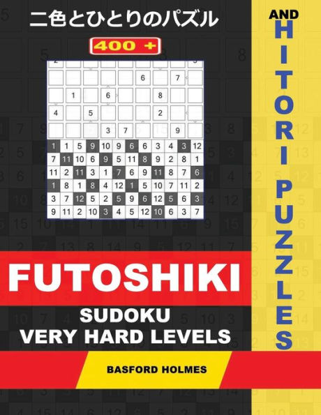 400 Futoshiki sudoku and Hitori puzzles. Very Hard levels.: 14x14 Hitori puzzles and 9x9 Futoshiki very difficult levels. Holmes presents a collection ... be printed). (Futoshiki and Hitori puzzles)