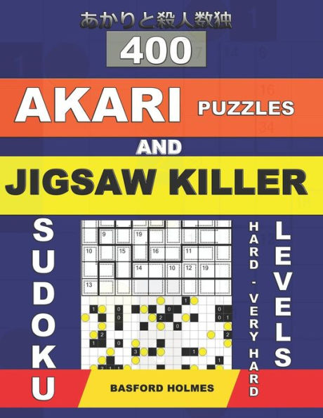 400 Akari puzzles and Jigsaw killer sudoku. Hard - very hard levels.: 17x17 + 18x18 Akari puzzles and 9x9 jigsaw killer sudoku. Holmes presents a ... be printed). (Akari puzzle and sudoku killer)