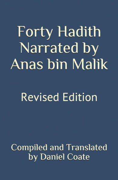Forty Hadith Narrated by Anas bin Malik: Revised Edition