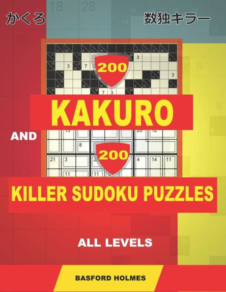 200 Kakuro and 200 Killer Sudoku puzzles all levels.: Kakuro 9x9 + 10x10 + 12x12 + 15x15 and Sumdoku 8x8 EASY + 8x8 MEDIUM + 9x9 HARD + 9x9 VERY HARD ... printed). (Kakuro and Killer classic sudoku)