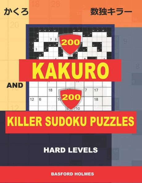 200 Kakuro and 200 Killer Sudoku puzzles. Hard levels.: Kakuro 9x9 + 12x12 + 15x15 + 17x17 and Sumdoku 8x8 + 9x9 Hard Sudoku puzzles. (plus 250 sudoku ... printed). (Kakuro and Killer classic sudoku)
