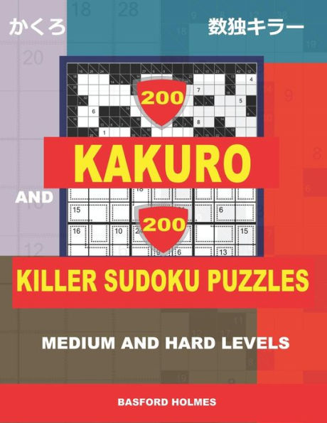 200 Kakuro and 200 Killer Sudoku puzzles. Medium and hard levels.: Kakuro 9x9 + 10x10 + 16x16 + 18x18 and Sumdoku 8x8 medium + 9x9 hard Sudoku ... printed). (Kakuro and Killer classic sudoku)
