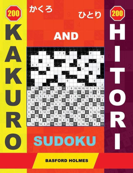 200 Kakuro and 200 Hitori sudoku: 9x9 + 12x12 + 16x16 + 20x20 Kakuro and 9x9 + 12x12 + 16x16 + 20x20 Hitori puzzles. Holmes presents a collection of ... in great shape (Kakuro and Hitori puzzles)