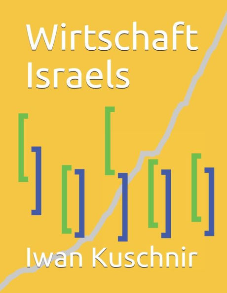 Wirtschaft Israels