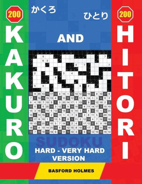 200 Kakuro and 200 Hitori sudoku. Hard - very hard version: 16x16+17x17+19x19+20x20 Kakuro Sudoku and 16x16+17x17+19x19+20x20 Hitori sudoku puzzles. ... in top shape. (Kakuro and Hitori puzzles)