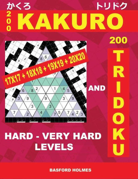200 KaKuro 17x17 + 18x18 + 19x19 + 20x20 and 200 Tridoku hard - very hard levels.: Logic puzzles of heavy and very heavy difficulty. Holmes represents ... print). (Kakuro and Tridoku classic sudoku)