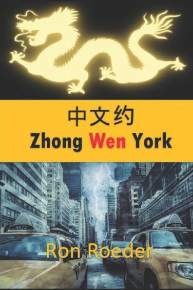 Zhong Wen York - 9781799026655