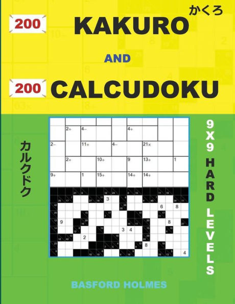 200 Kakuro and 200 Calcudoku 9x9 hard levels.: Kakuro 15x15 + 16x16 + 17x17 + 18x18 and Calcudoku hard version of sudoku puzzles. Holmes presents a ... (Kakuro and Calcudoku classic sudoku)