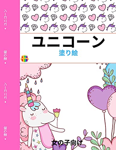 ?????????: ????????? - 9781803970042