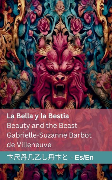 La Bella Y La Bestia / Beauty And The Beast: Tranzlaty Espa?ol English (Spanish Edition)