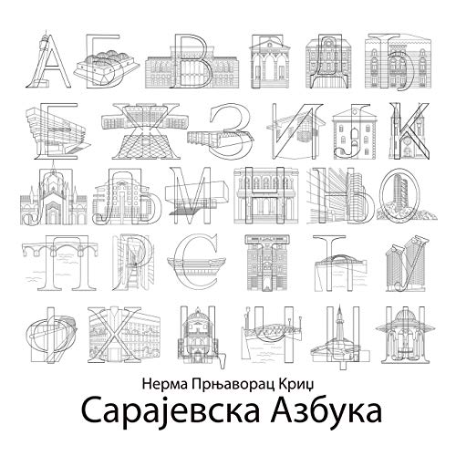 CapajeBcka A36yka