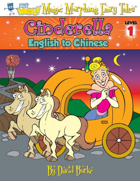 CINDERELLA: Inglés a Chino, Nivel 1 (Hey Wordy Magic Morphing Fairy Tales)