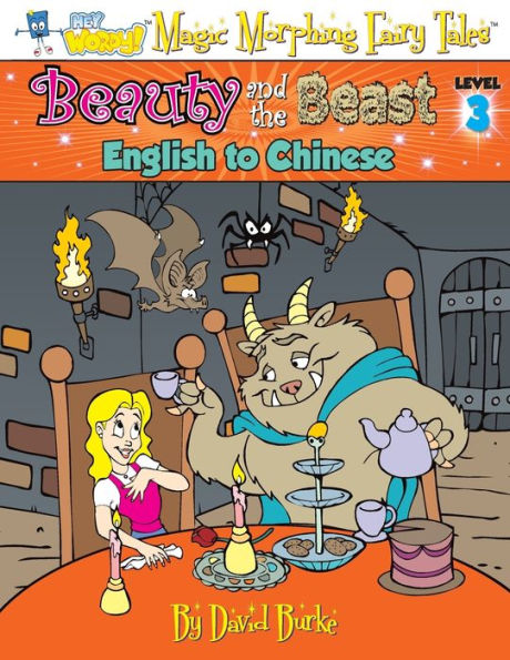 LA BELLA Y LA BESTIA: Del inglés al chino, nivel 3 (Hey Wordy Magic Morphing Fairy Tales)