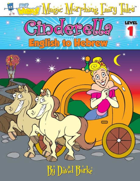 CINDERELLA: Inglés a hebreo, Nivel 1 (Hey Wordy Magic Morphing Fairy Tales)