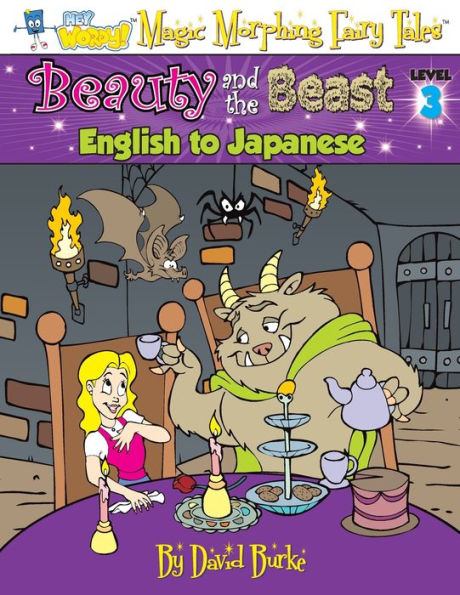 LA BELLA Y LA BESTIA: Del inglés al japonés, nivel 3 (Hey Wordy Magic Morphing Fairy Tales)