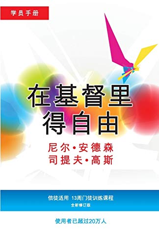 ????????????????????????????????? (?????????): ????????????,13????????????????????? Participant (Chinese Edition)