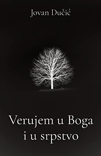 Verujem U Boga I U Srpstvo