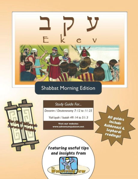 Ekev Shabbat am: Shabbat am (Bar/Bat Mitzvah Survival Guides)