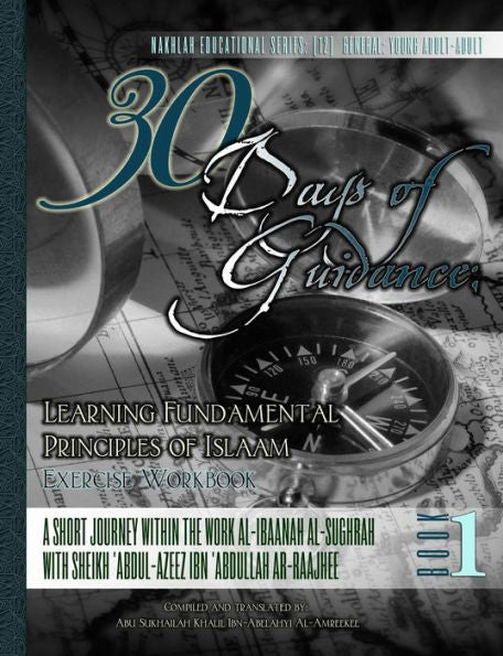 30 días de orientación: Aprendiendo los principios fundamentales del Islam [Cuaderno de ejercicios]: Un breve viaje dentro del trabajo al-Ibaanah al-Sughrah con Sheikh 'Abdul-'Azeez Ibn 'Abdullah ar-Raajhee
