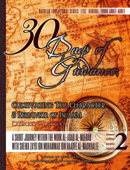 30 días de orientación: Cultivando el carácter y el comportamiento del Islam [Cuaderno de ejercicios]: Un breve viaje a través de la obra al-Adab al-Mufrad con Sheikh Zayd Ibn Haadee al-Madkhaalee