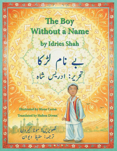 The Boy Without A Name : English-Urdu Edition