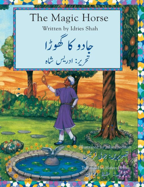 The Magic Horse : English-Urdu Edition
