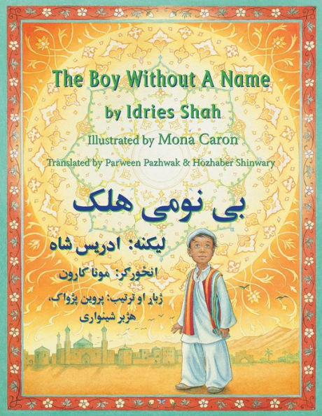 The Boy Without A Name : English-Pashto Edition