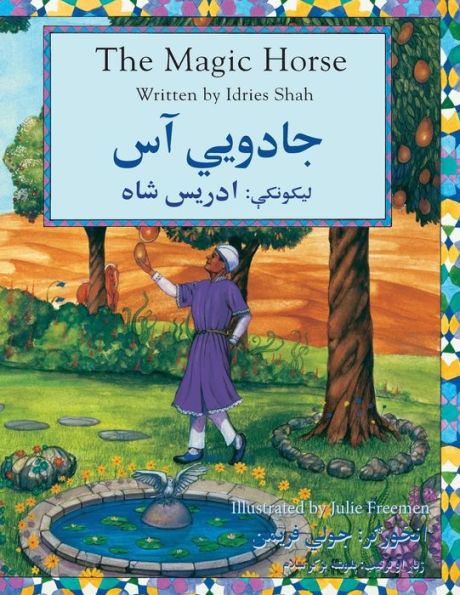 The Magic Horse : English-Pashto Edition