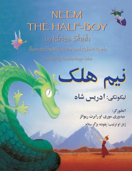 Neem The Half-Boy : English-Pashto Edition