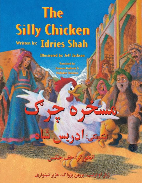 The Silly Chicken : English-Pashto Edition