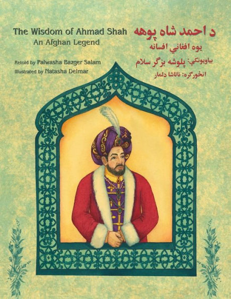The Wisdom Of Ahmad Shah : English-Pashto Edition