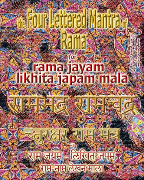 The Four Lettered Mantra Of Rama, For Rama Jayam - Likhita Japam Mala : Journal For Writing The 4-Lettered Rama Mantra