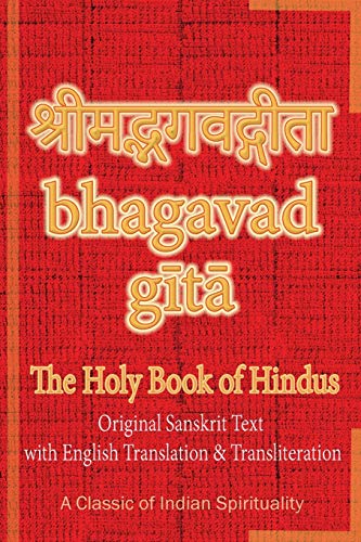 Bhagavad Gita, The Holy Book Of Hindus: Original Sanskrit Text With English Translation & Transliteration [ A Classic Of Indian Spirituality ] (1)