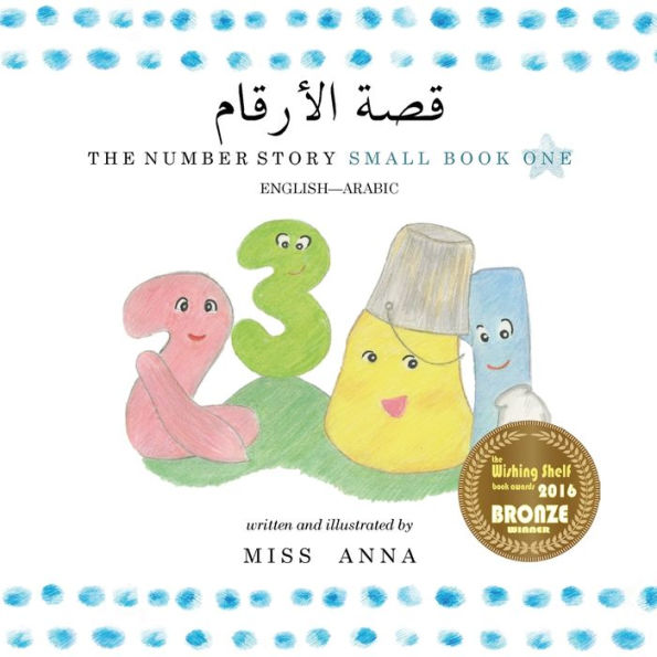 The Number Story 1 ??? ??????? : Small Book One English-Arabic