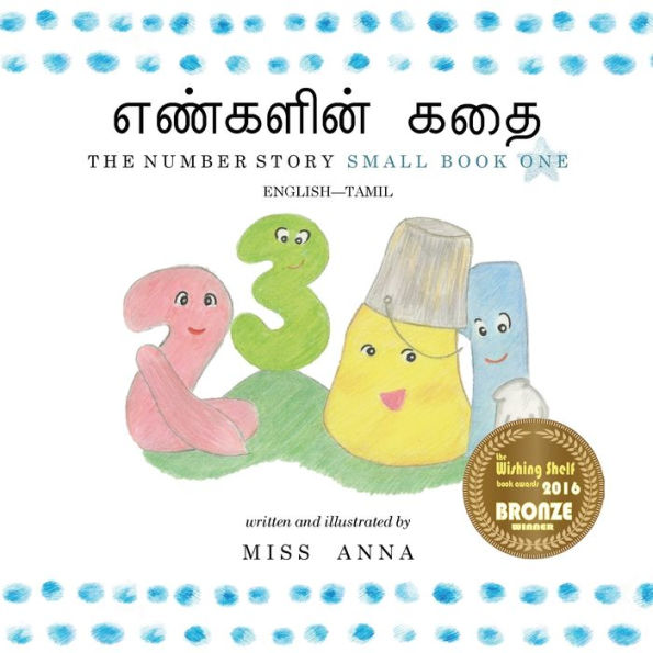 The Number Story 1 ???????? ?? : Small Book One English-Tamil